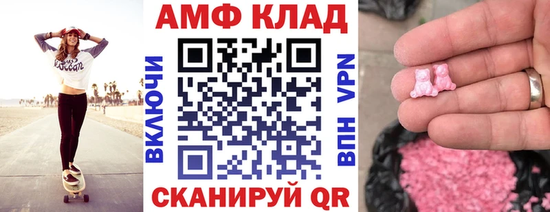 цены   МЕГА ТОР  Amphetamine Premium  Липки 