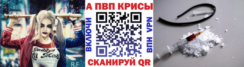 ОМГ ОМГ ССЫЛКА  Липки  Alpha-PVP СК КРИС 