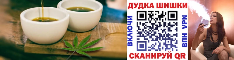 Печенье с ТГК конопля  Липки 