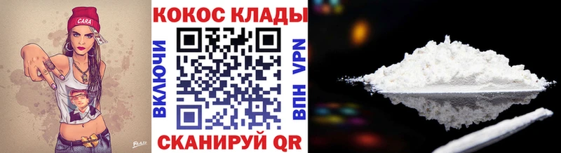 COCAIN 98% Липки