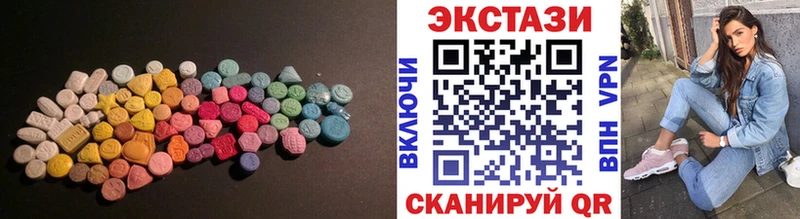 Ecstasy таблы Липки