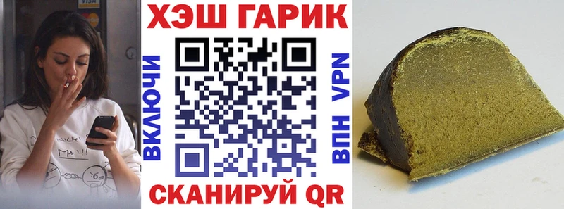 ГАШ гашик  где купить наркотик  Липки 