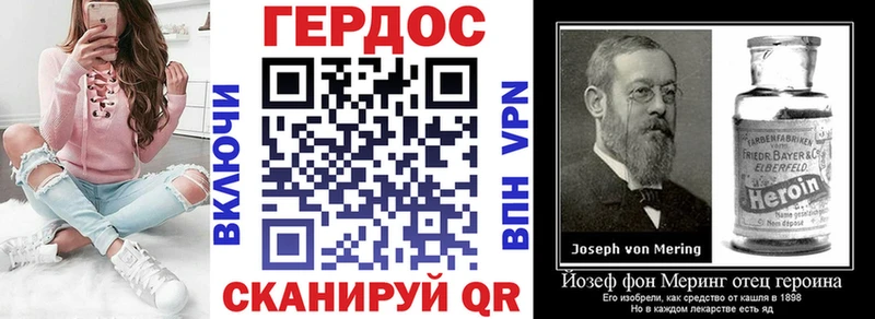 Героин Heroin  Липки 