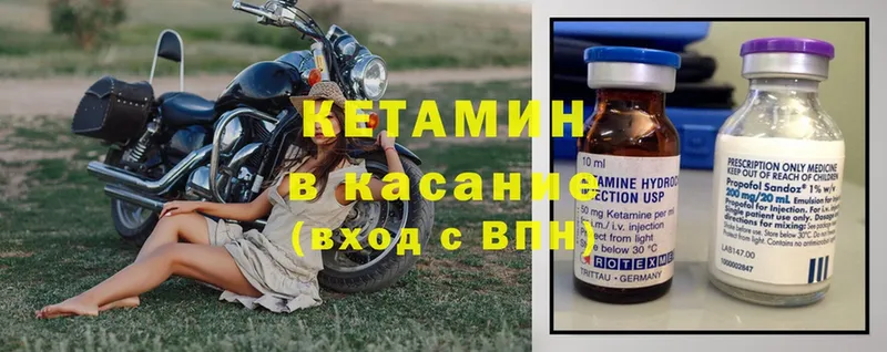 купить  цена  Липки  Кетамин ketamine 