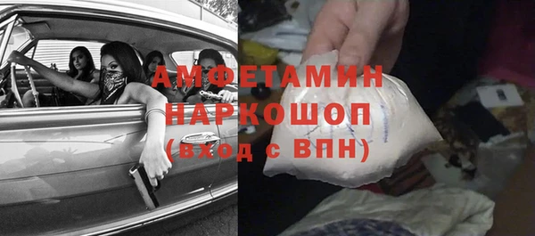 COCAINE Щучье