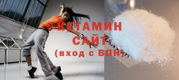 метамфетамин Мегион