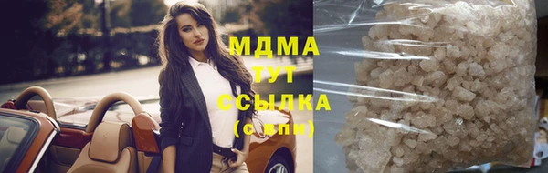 марки nbome Щигры
