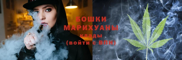 марки nbome Щигры
