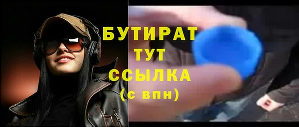 мефедрон VHQ Магадан
