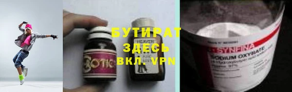 метамфетамин Мегион
