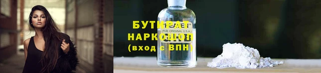 дмт Щёлкино