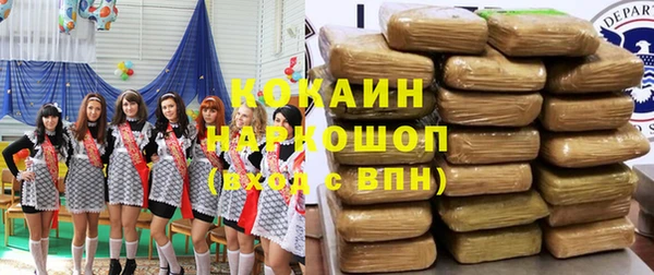 ALPHA PVP Михайловка
