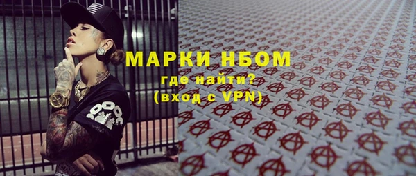 марки nbome Щигры