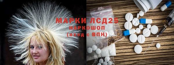 COCAINE Щучье