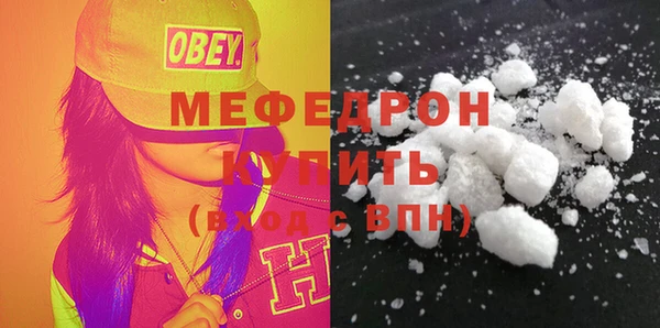COCAINE Щучье