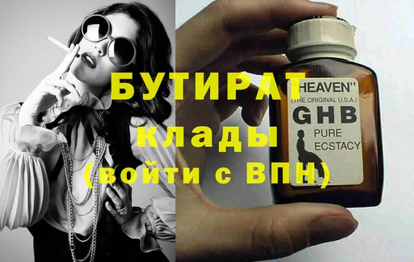 COCAINE Щучье