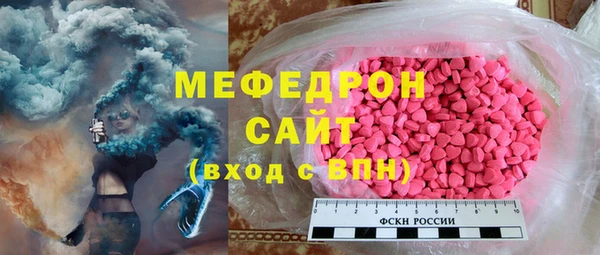 COCAINE Щучье