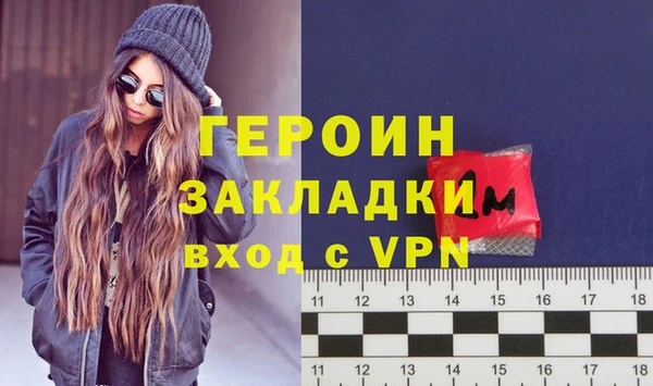 COCAINE Щучье