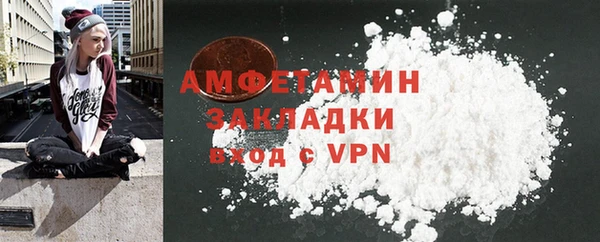МДМА Медногорск