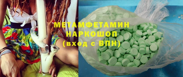 MDMA Рославль