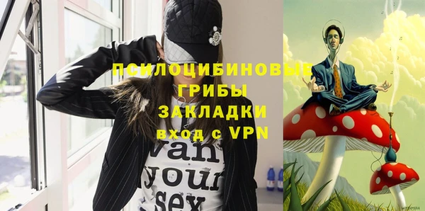 марки nbome Щигры