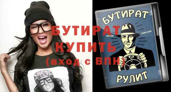 COCAINE Щучье
