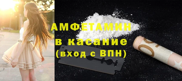 марки nbome Щигры