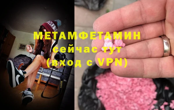 ALPHA PVP Михайловка