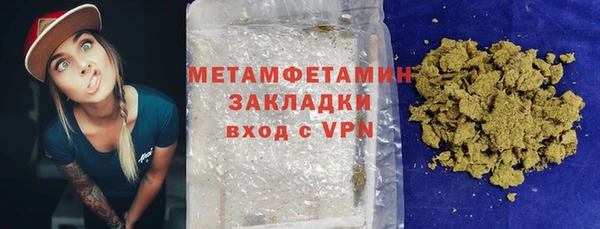 марки nbome Щигры