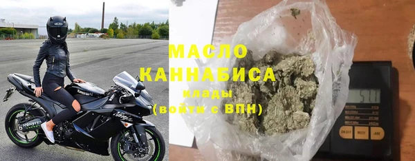 марки nbome Щигры