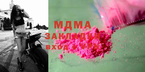 МДМА Медногорск