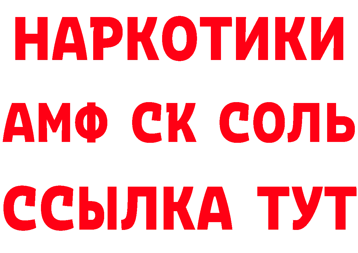 MDMA VHQ зеркало площадка mega Липки