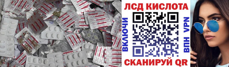ЛСД экстази ecstasy  гидра сайт  Липки  купить наркотик 