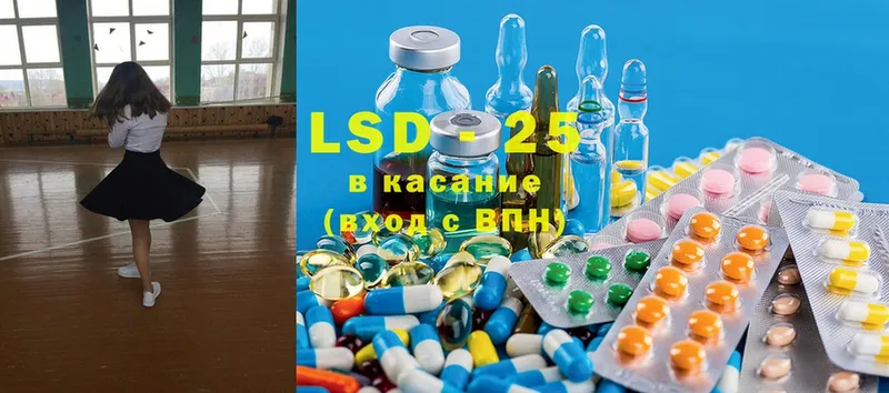 LSD-25 экстази ecstasy  Липки 