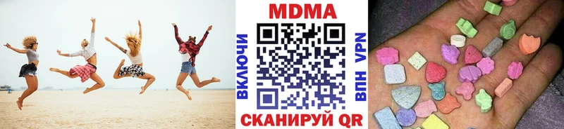 МДМА VHQ  Липки 