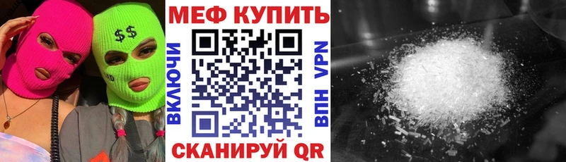 магазин  наркотиков  Липки  Меф VHQ 