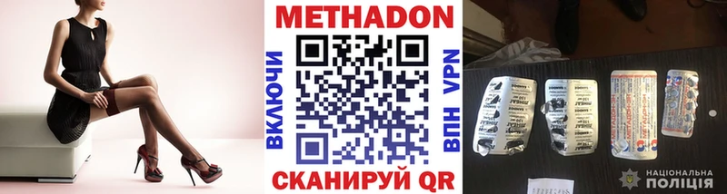 маркетплейс какой сайт  hydra сайт  Липки  Метадон белоснежный 