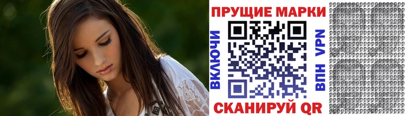 что такое   Липки  Марки NBOMe 1,8мг 