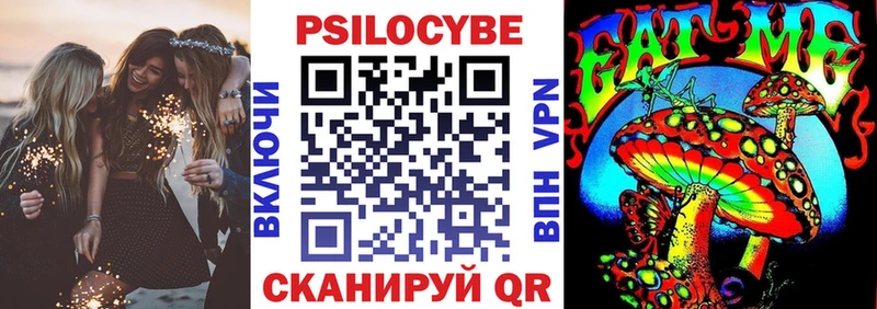 Галлюциногенные грибы мицелий  Липки 